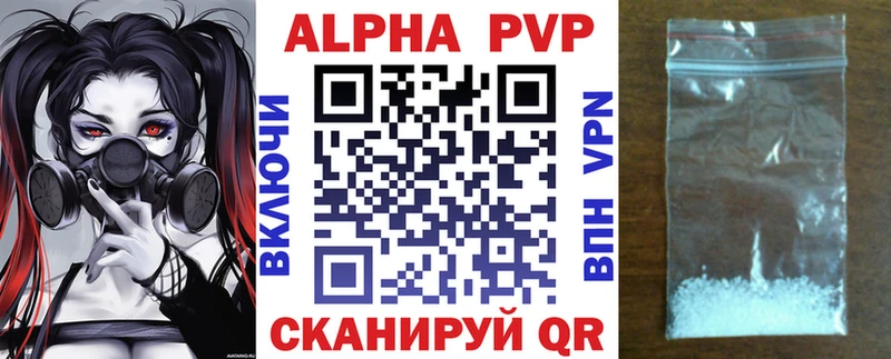 Alpha-PVP СК КРИС  Заводоуковск 