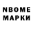 Марки N-bome 1,5мг RAW JESTURE101
