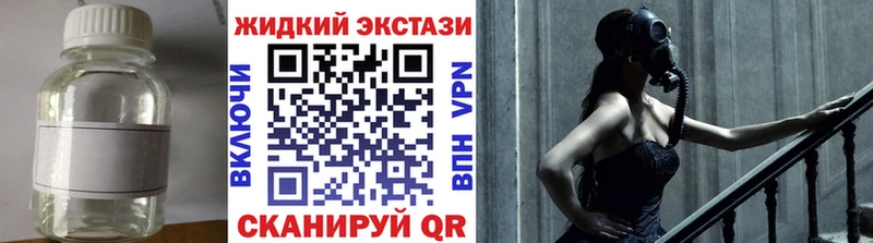 Бутират GHB  blacksprut как войти  Заводоуковск 