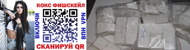 Кокаин 98%  Заводоуковск 