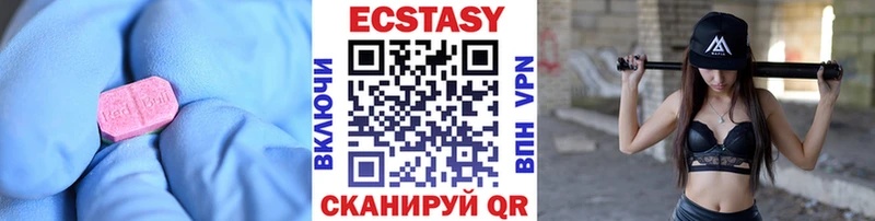 Экстази Punisher  OMG tor  нарко площадка состав  Заводоуковск 