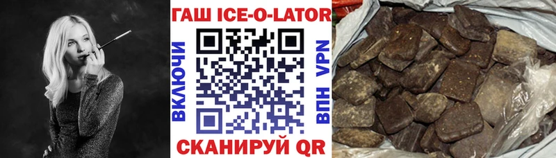 ГАШ VHQ  Заводоуковск 