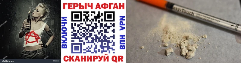 ГЕРОИН герыч  omg ТОР  Заводоуковск 