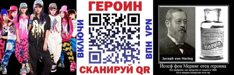 ГЕРОИН Афган Заводоуковск