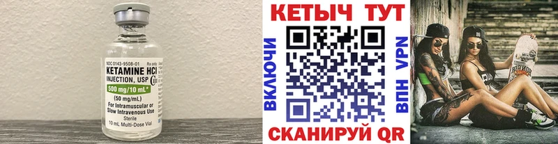 наркота дарк нет клад Кетамин ketamine Заводоуковск