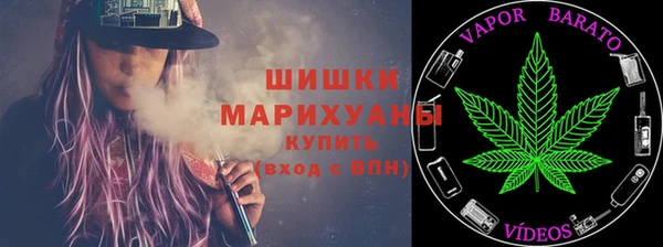 каннабис Волоколамск