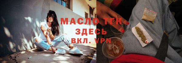гашиш Волосово