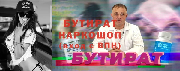амфетамин Вязники