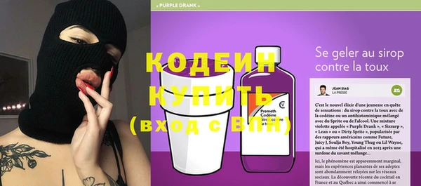 амфетамин Вязники