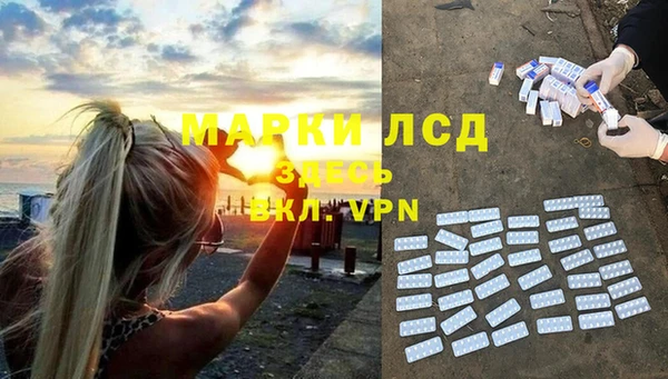 наркотики Усмань