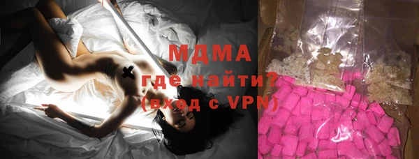 стаф Вязьма