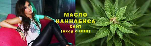 каннабис Волоколамск