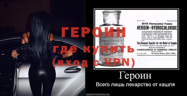 каннабис Волоколамск