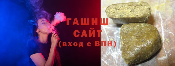 сатива Володарск