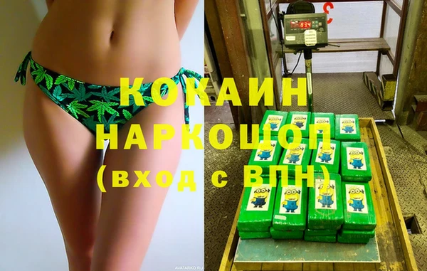 гашиш Волосово