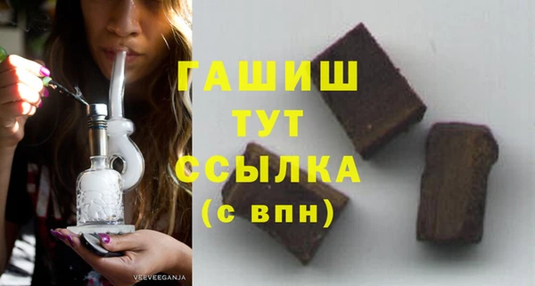 амфетамин Вязники