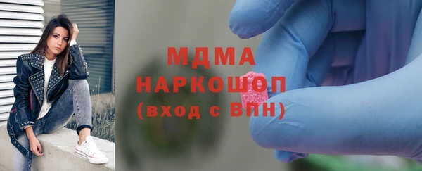 каннабис Волоколамск