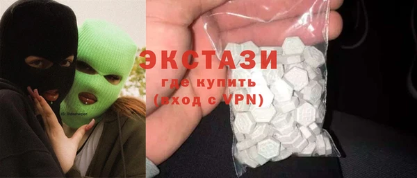 каннабис Волоколамск