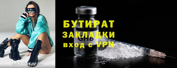 сатива Володарск
