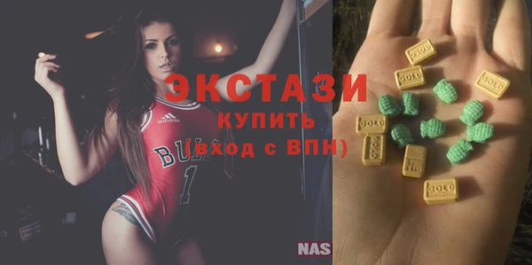 сатива Володарск