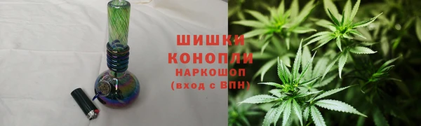 каннабис Волоколамск