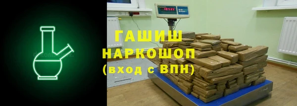 гашиш Волосово