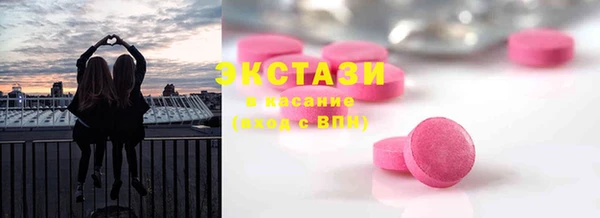 гашиш Волосово