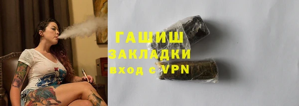 сатива Володарск