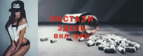 каннабис Волоколамск
