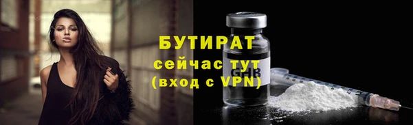 гашиш Волосово