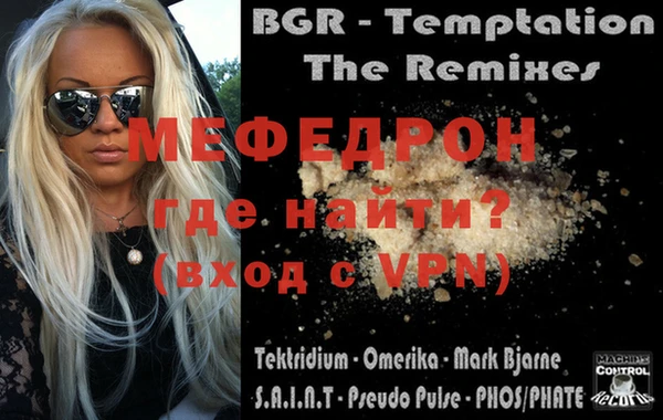 стаф Вязьма