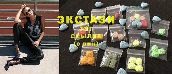 сатива Володарск