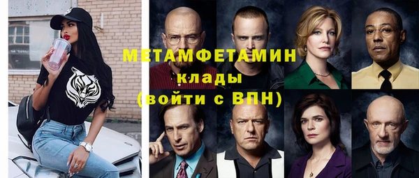 амфетамин Вязники