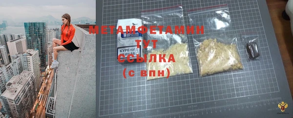 гашиш Волосово