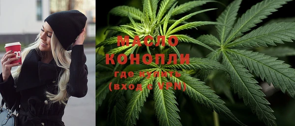 каннабис Волоколамск