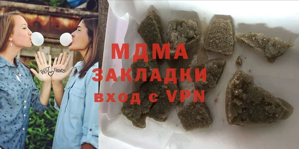 трава Верхнеуральск