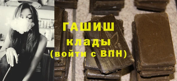 гашиш Волосово
