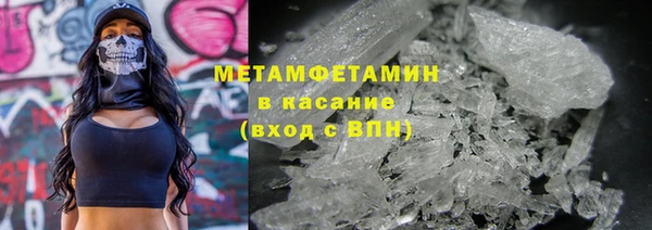 каннабис Волоколамск
