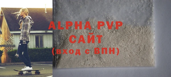 сатива Володарск