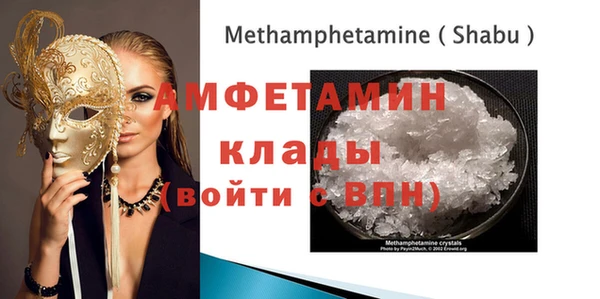 амфетамин Вязники