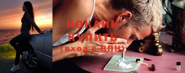 гашиш Волосово