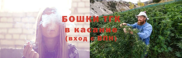 каннабис Волоколамск