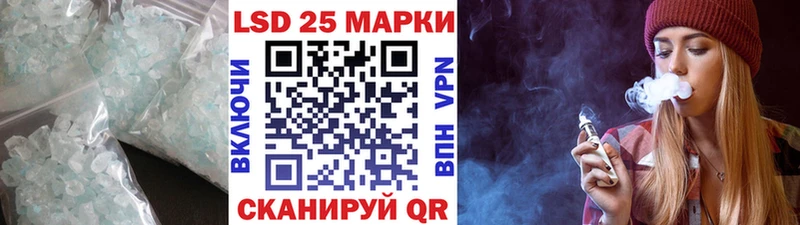 LSD-25 экстази ecstasy Заводоуковск