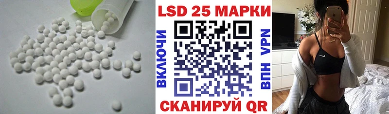 мега зеркало  продажа наркотиков  Заводоуковск  LSD-25 экстази ecstasy 