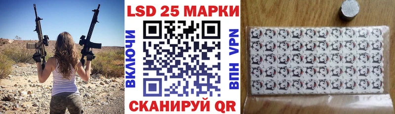 ОМГ ОМГ онион  Заводоуковск  Марки 25I-NBOMe 1500мкг 