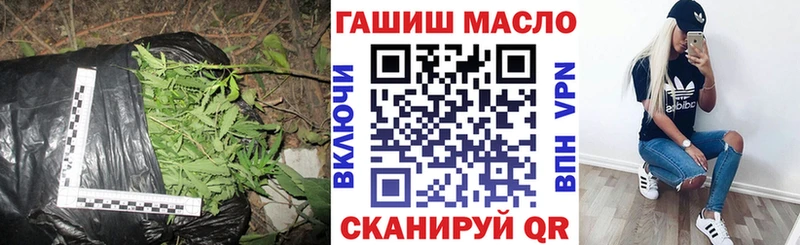 наркошоп  Заводоуковск  ТГК вейп 